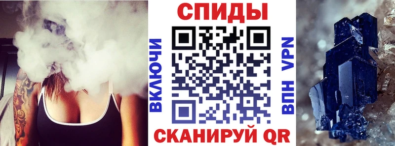shop как зайти  Чистополь  АМФ 97% 