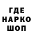 Кодеин напиток Lean (лин) Kamal Kamalbek