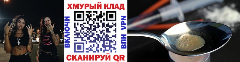 МЕГА онион  Чистополь  ГЕРОИН Афган 