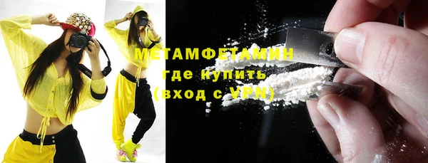мефедрон Верхний Тагил