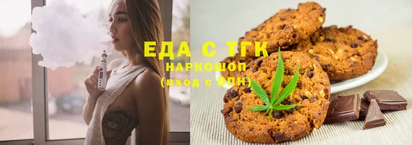 мефедрон Верхний Тагил