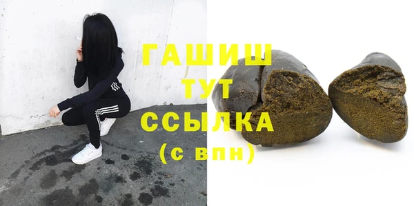 мефедрон Верхний Тагил