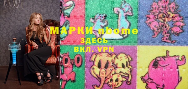 мефедрон Верхний Тагил