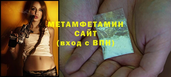 мефедрон Верхний Тагил