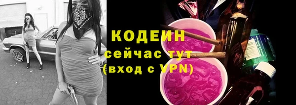 мефедрон Верхний Тагил