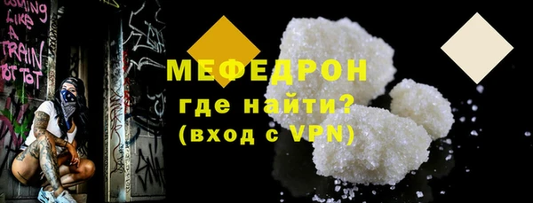 мефедрон Верхний Тагил