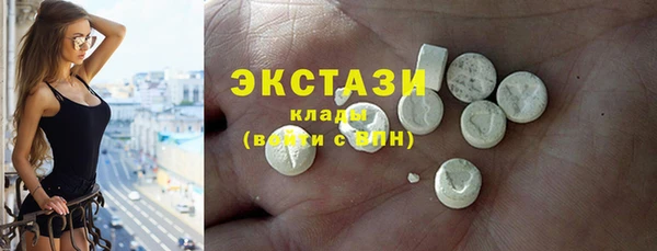 мефедрон Верхний Тагил