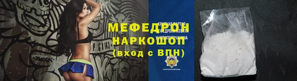 мефедрон Верхний Тагил