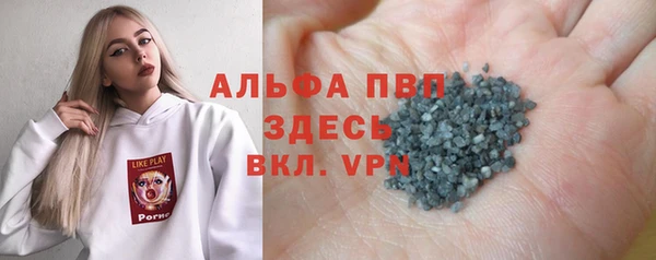мескалин Верея