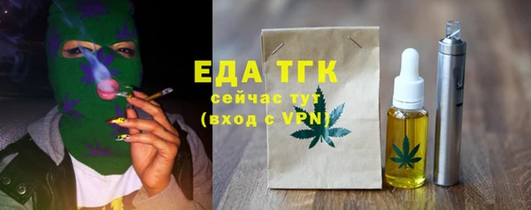 мефедрон Верхний Тагил