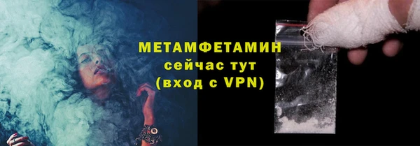 мескалин Верея