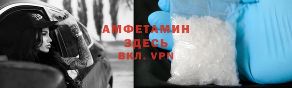 мефедрон Верхний Тагил