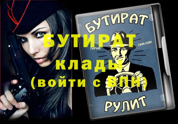 мескалин Верея