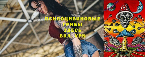 мескалин Верея