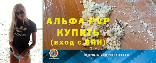мефедрон Верхний Тагил