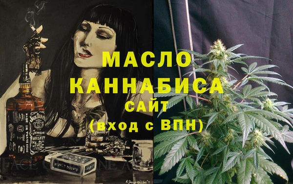мескалин Верея