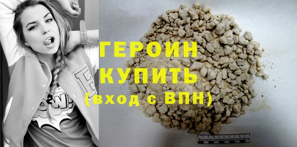 мефедрон Верхний Тагил