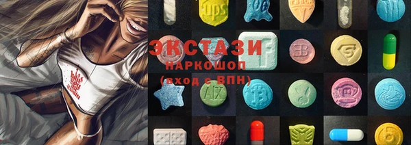 мефедрон Верхний Тагил
