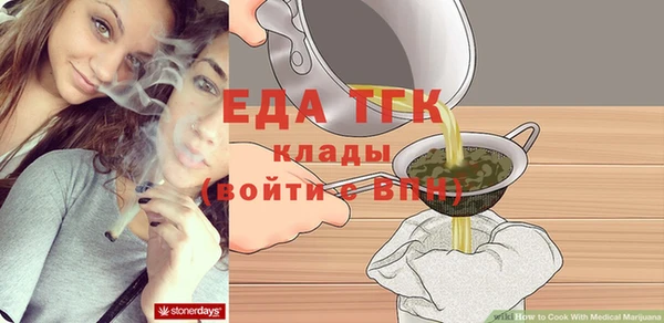 мескалин Верея
