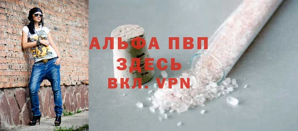 мефедрон Верхний Тагил