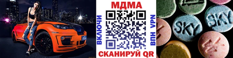 МДМА VHQ  дарнет шоп  Чистополь 
