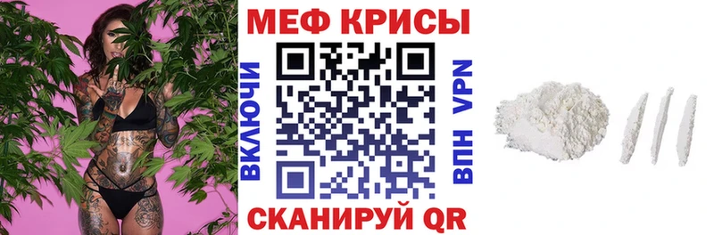 мориарти наркотические препараты  магазин    MEGA ТОР  Чистополь  Меф mephedrone 