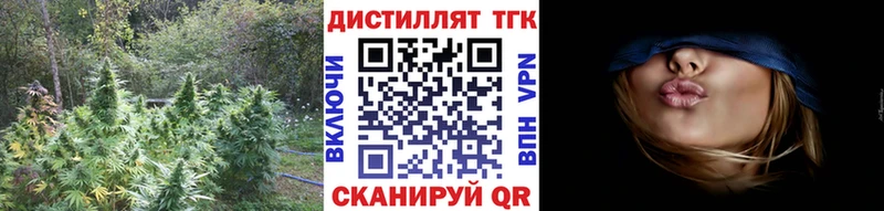 Дистиллят ТГК вейп с тгк  Чистополь 